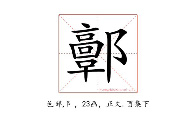𨟍