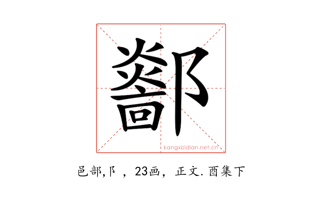 𨟏