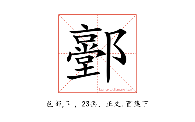 𨟐