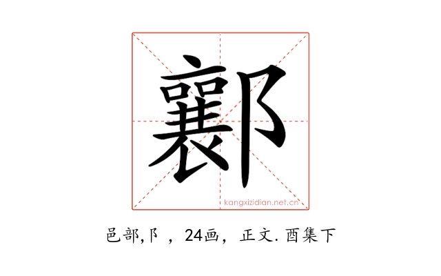 𨟚