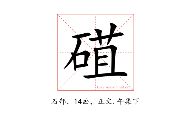 䃊