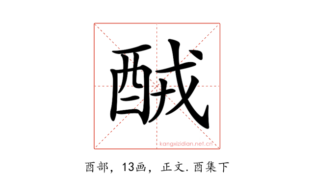 𨠤
