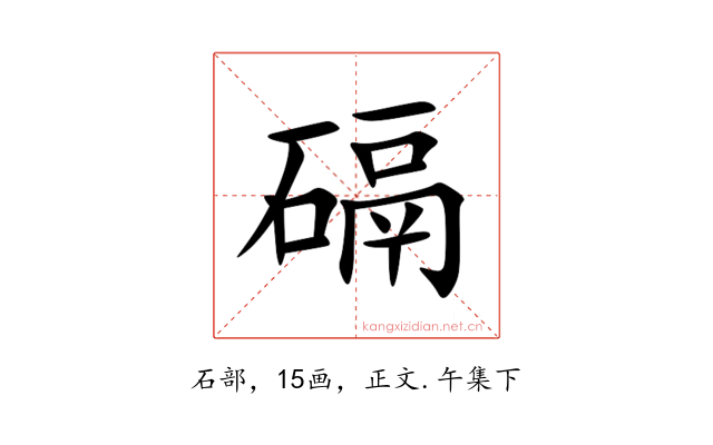 䃒
