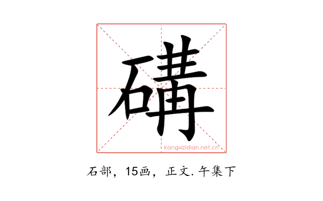 䃓
