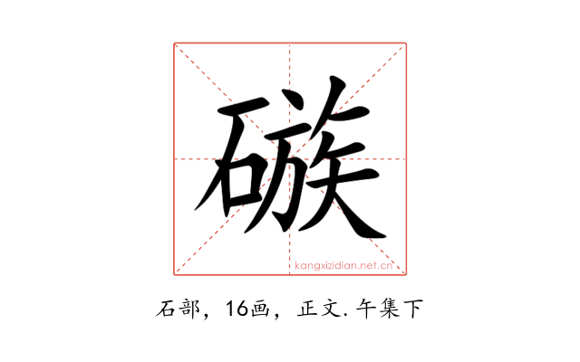 䃚