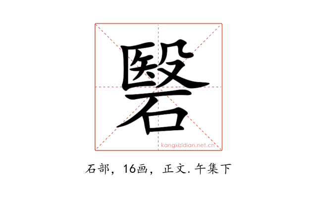 䃜