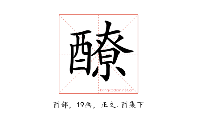 𨣀