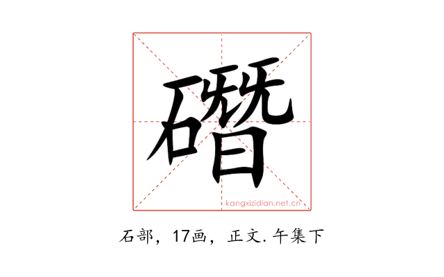 䃡