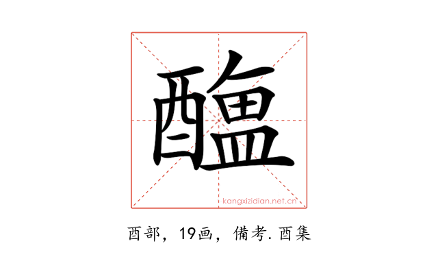 𨣎