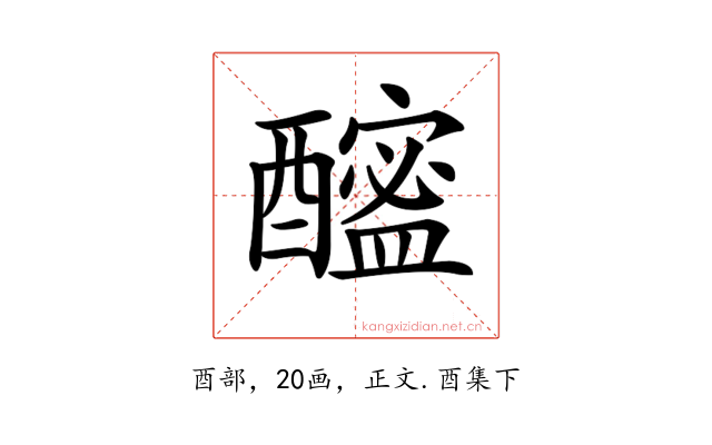 𨣘