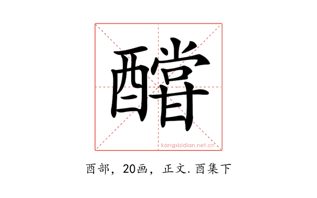 𨣛