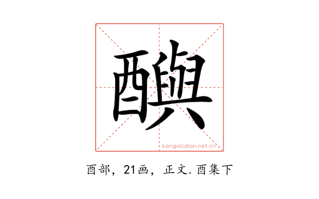 𨣦