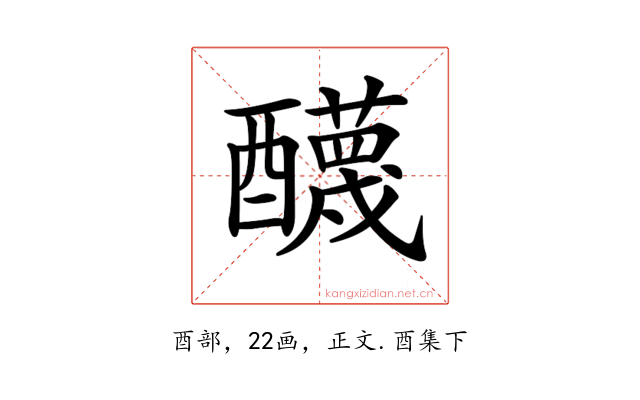𨣱