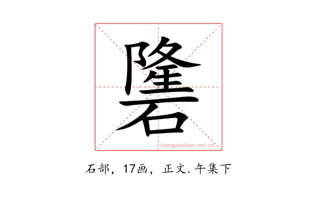 䃧