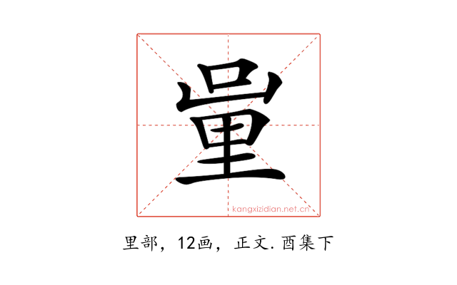 𨤦