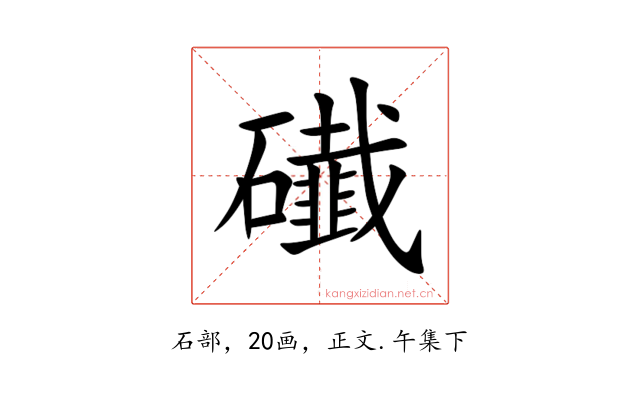 䃱