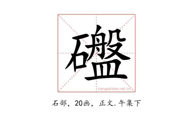 䃲