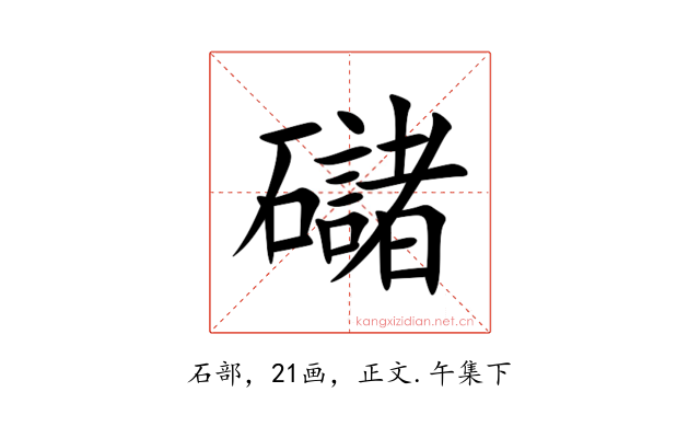 䃴