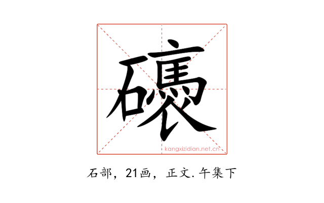 䃵