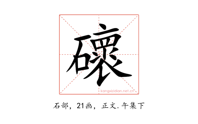 䃶