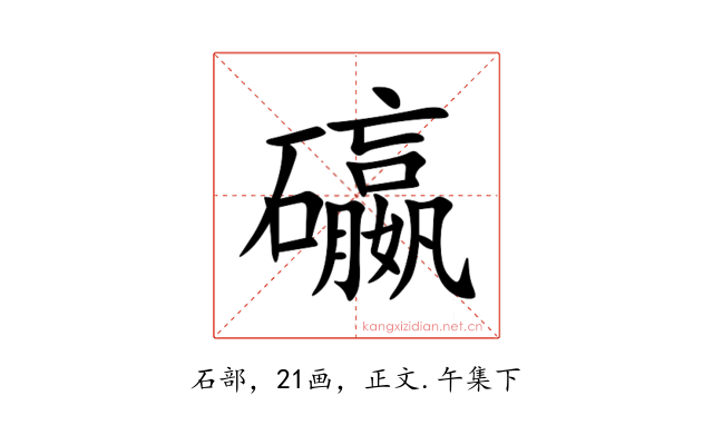 䃷