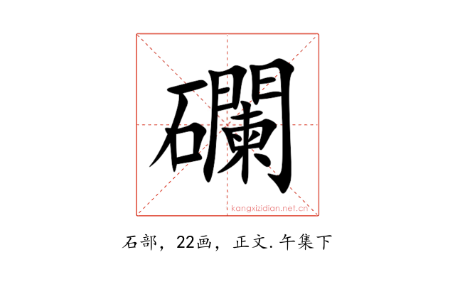 䃹