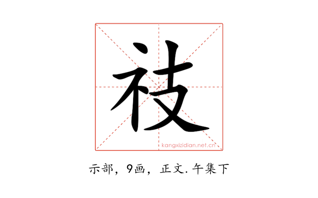 䃽