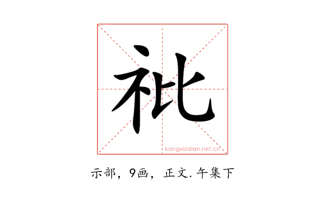 䃾