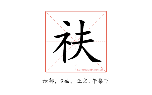 䃿
