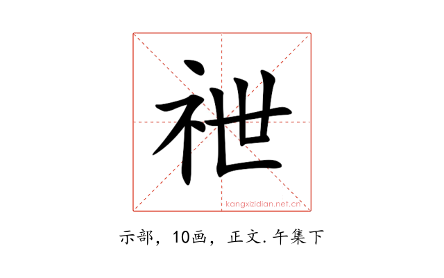 䄁