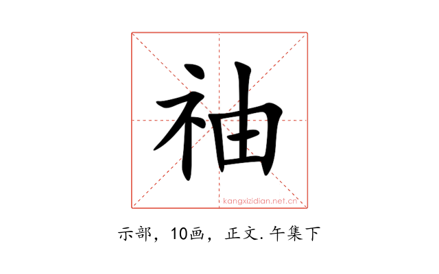 䄂