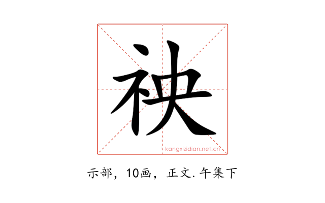 䄃