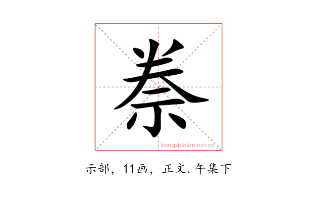 䄅