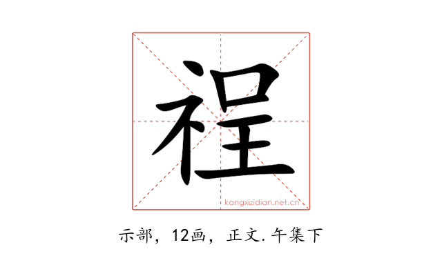 䄇