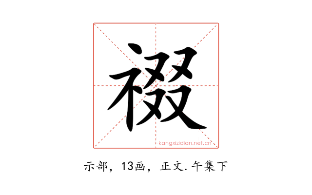䄌