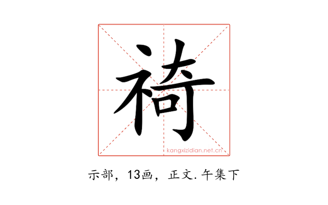 䄎
