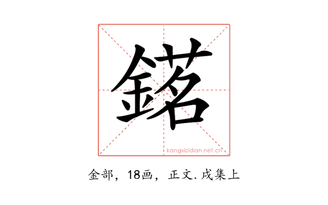 𨪓