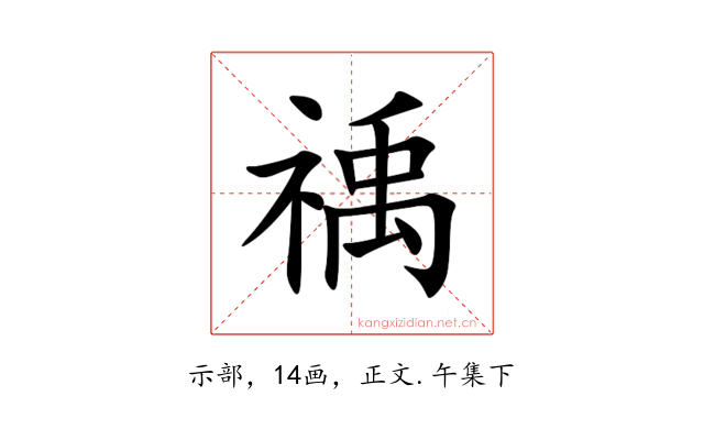 䄔