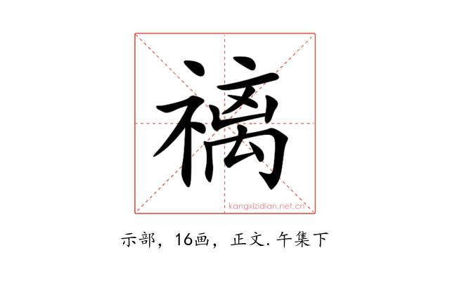 䄜