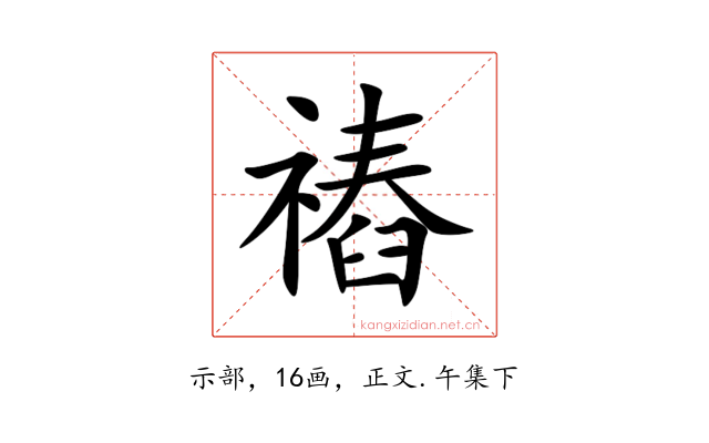 䄝