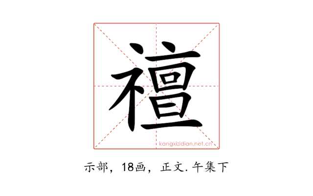 䄠
