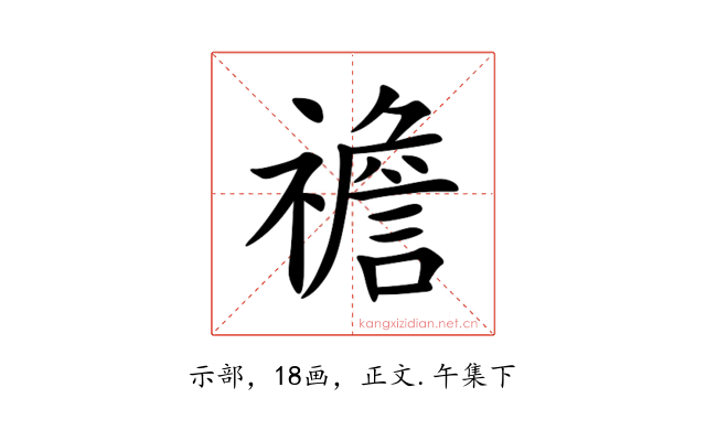 䄡