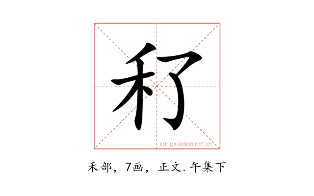 䄦