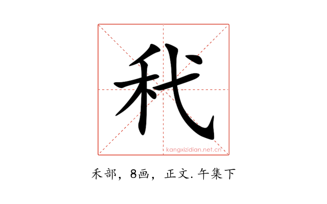 䄩