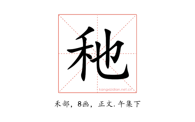 䄬