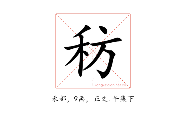 䄱