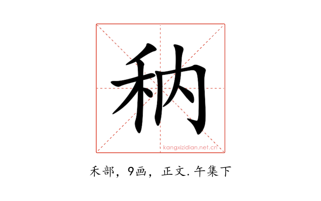 䄲