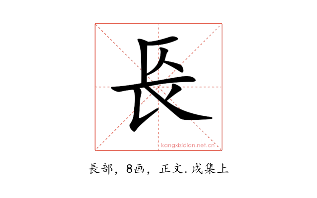 𨱗