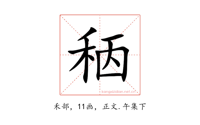 䄼