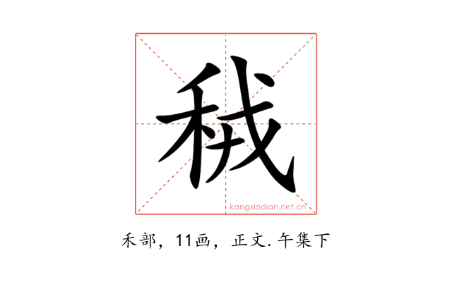 䄾